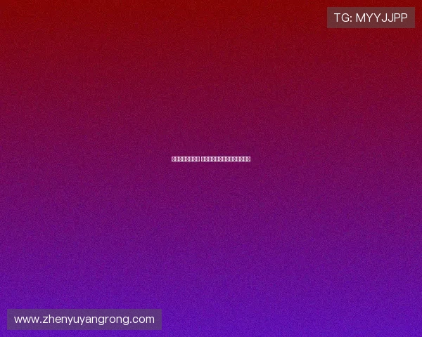 湖人侧翼防守崩塌 巴特勒库明加联合冲击成新隐患